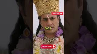 Inder dev na karan sa leya dan ma kavach kundal mahabharat viralvideo short [upl. by Eesdnyl73]