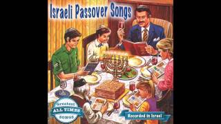 LShanah Habaah Next Year  Israeli Passover Songs [upl. by Owain]