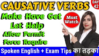 Causative verbs Make Get and Have  Causative Verbs in English  English Grammar Series  EC Day42 [upl. by Donell]