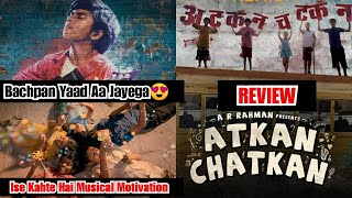 Atkan Chatkan Movie Review Ye Movie Aapko Bahut Kuch Sikha Degi [upl. by East]