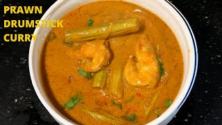 PRAWN DRUMSTICK CURRY RECIPE  PRAWN DRUMSTICK CURRY WITH COCONUT [upl. by Anastasio]