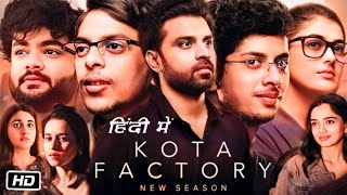 Kota Factory Season 3 Full Episode Movie Review and Story  Jitendra Kumar  Mayur More  Ranjan R [upl. by Enaej]