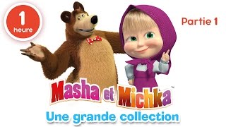 Masha et Michka  Une grande collection de dessins animés Partie 1 60 min pour enfants en Français [upl. by Ahsiya]