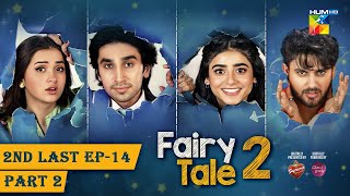 Fairy Tale 2  2nd Last Ep 14  PART 02 CC 18 NOV  Sponsored By BrookeBond Supreme Glow amp Lovely [upl. by Enial]