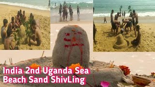 India 2nd Uganda Sea Beach Sand ShivLing Natural Baat [upl. by Nissensohn542]