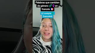 Palabras que cambian de género ♂️♀️ en francés 🇨🇵 aprenderfrances frances hablarfrances [upl. by Otsugua550]