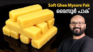 മൈസൂർ പാക്  Soft Ghee Mysore Pak Recipe  Malayalam [upl. by Drarreg]