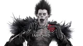 DEATH NOTE Light Up The New World  PPAP feat Ryuk  Opens 10 Nov in SG [upl. by Prevot]