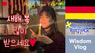 Wisdom with Taizé 4 연말연초 New Years [upl. by Aerdno]