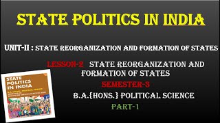 UNIT2 STATE POLITICS INDIA  LESSON2 STATE REORGANIZATION amp FORMATIONOF STATE  EXPLAIN IN HINDI [upl. by Snodgrass751]