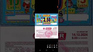 NAGALAND STATE DEAR 500 SUPER MONTHLY LOTTERY RESULT 14122024  new lottery ticket [upl. by Llecrep]