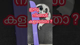 Use of this blade and spatula  സ്പാച്ചുലയുടെയും ബ്ലയിഡിൻ്റെയും ഉപയോഗം Excel Electricals [upl. by Andros777]