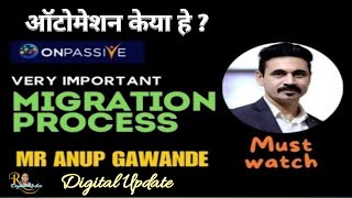 onpassive ll Onpassive letest update ll Onpassive migration update ll Anup Sir ki most information [upl. by Kele]