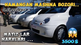 17MART MATIZ LAR NARXLARI NAMANGAN MASHINA BOZORI 2024YAVTO TRENT [upl. by Yennek]