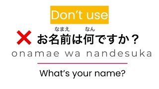 How to Ask quot Whats your name quot in Japanese  Correct Pronunciation learnjapanese [upl. by Valonia]