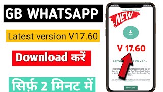 GB WhatsApp download kaise karen 2024  Gb WhatsApp Download link  Gb WhatsApp kaise kare download [upl. by Harragan]