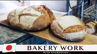 Woodfired Oven Organic Wheat Sourdough Bread  Boulangerie DeRien  Bread Baking in Japan [upl. by Magena]