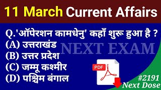 Next Dose2191  11 March 2024 Current Affairs  Daily Current Affairs  Current Affairs In Hindi [upl. by Aisatsan]