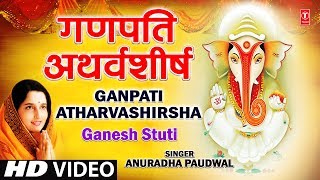 Ganesh Atharvashirsha By Anuradha Paudwal I Ganesh Stuti [upl. by Vance461]