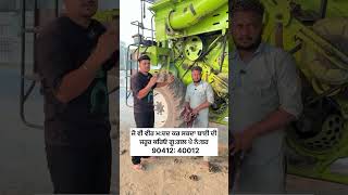 ਬਹੁਤ ਮਾੜੀ ਗੱਲ ਆ🥺 sad trending combine kheti khetibadi wmk live pindawale news jagbani [upl. by Suoirtemed]