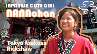 Sightseeing in Asakusa by jinrikisha with a cute girl Nanachan [upl. by Ear351]