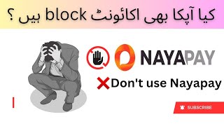 Nayapay account blocking issues amp scam amp their solution [upl. by Lucas]