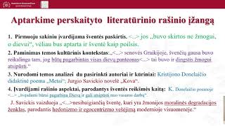 Valstybinis lietuvių kalbos egzaminas Kaip pradėti rašyti literatūrinį rašinį [upl. by Pelson860]