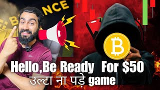 🔥अपने portfolio के साथ ये करो🤑Altcoins Dip Buying🎯Bitcoin 100000 se पहले 50000 आएगा💥SOL ARB [upl. by Rosanna93]