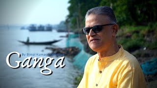 Ganga Aaye Kahan Se  Hemant Kumar  Cover By Bimal Kr Chatterjee  Kabuliwala [upl. by Nickolaus]