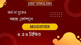 Modifiers II HSC English modifier II একেবারে সহজ ও শর্টকাট নিয়মে II Modifiers HSC II HSC Modifiers [upl. by Laryssa]