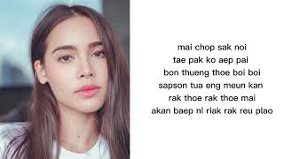 อาการรัก lyrics rom  Urassaya Sperbund  ost Torranee Nee Krai Krong [upl. by Harvard656]