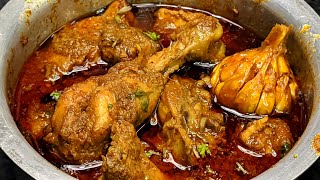 SPECIAL CHICKEN SALAN  ये धांसू चिकन सालन घर मे आसानी से बनाए  SALAN CHICKEN RECIPE  चिकन का सालन [upl. by Potter]