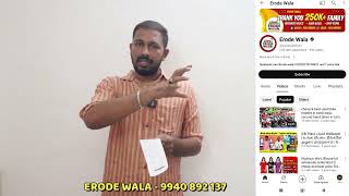 இதை செய்தால் உங்க Business Loss ஆகாது  Payasam Channel [upl. by Ahsima]