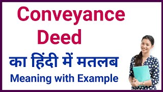 conveyance deed meaning in hindi  conveyance deed ka matlab kya hota hai  daily use english words [upl. by Jakie461]