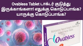 ovabless tablet for pregnancy in tamil  uses  fast pregnancy tips in tamil  egg grow foods tamil [upl. by Alyakcm]