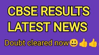 CBSE RESULTS DECLARED Date  CBSE RESULTS LATEST NEWS [upl. by Aneelehs]