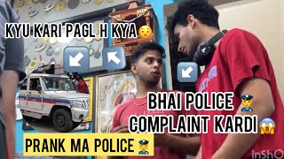 Gym ma scooty chori prank😂 police aah gayi 😱 not scripted [upl. by Juieta]