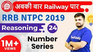 130 PM  RRB NTPC 2019  Reasoning by Deepak Sir  Number Series [upl. by Golliner]