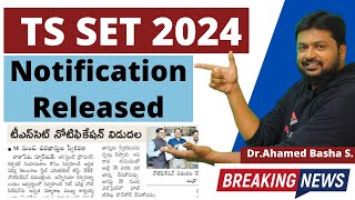 TS SET 2024  Notification Released  Complete Details tsset2024 tsset [upl. by Mike]