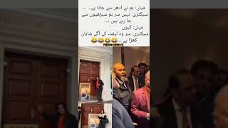 شایان علی سے نواز شریف اتنا ڈرتا ہےNawaz Sharif is so afraid of Shayan Ali [upl. by Monto295]