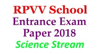 RPVV Class 11 Entrance Exam Paper 2018 Science Stream [upl. by Peery]