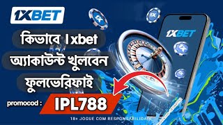 1xbet  1xbet account kivabe khulbo  1xbet কিভাবে খুলবো  1xbet খোলার নিয়ম  1xBet account  1xbet [upl. by Ardnac]