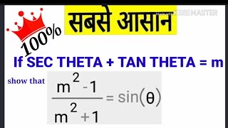 10th if sec thetatan theta is equals to mshow that m²1m²1 sin thetaCBSE maths [upl. by Gurolinick811]