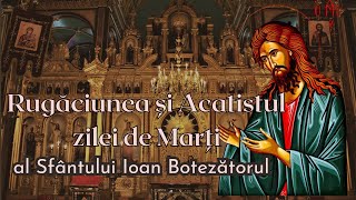 Rugaciunea si acatistul zilei de Marti al Sfantului Ioan Botezatorul [upl. by Alludba]