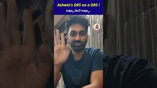 Ashwins double DRS  DRS rules  TNPL [upl. by Ykcin]