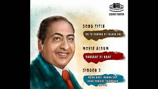 Na To Karvan Ki Talash Hai Mohammed Rafi  Best Of Mohammad Rafi hit songs [upl. by Nitneuq518]