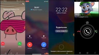 Screen Calls signalTelegramWhatsAppalarm Clock Android [upl. by Wiltz764]