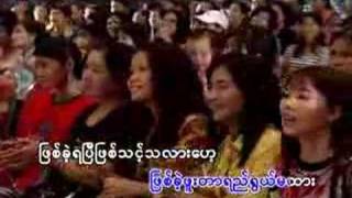 Chit Kaung amp Group  Chit Phu Tel [upl. by Jess350]