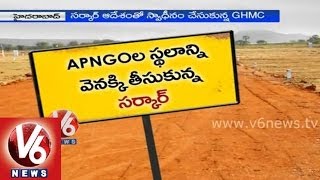 Telangana Government seizes land alloted to APNGO [upl. by Ecarret]