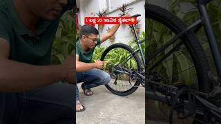 13M views cyclingvlog bicyclerepair kannadafunnyvideos kannada bangaloretraffic cyclingnews [upl. by Samaria]